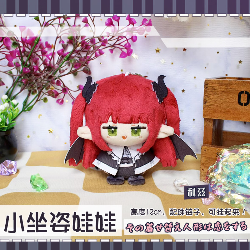 In Stock 12cm Kitagawa Marin S - Kitagawa Anime Cosplay 评论和价格