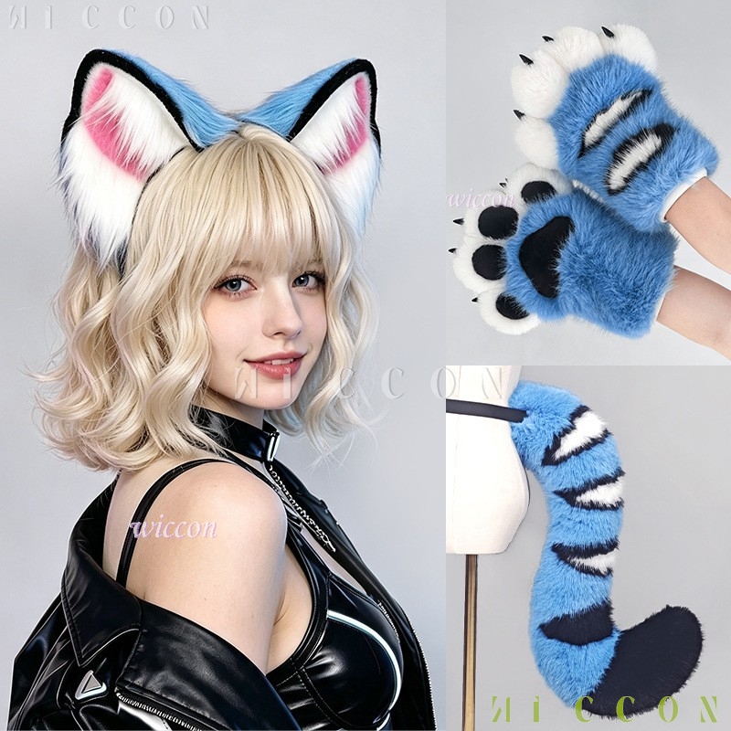 Derpyy Blue Tiger Fursuit Ears - Anime Cosplay Ladies 评论和价格