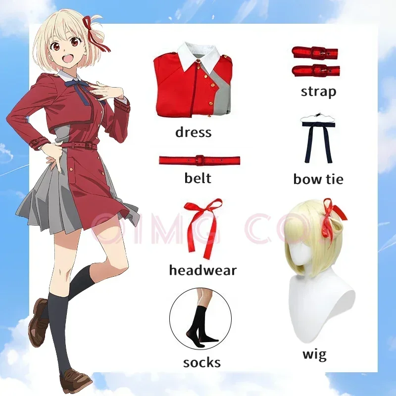 Lycoris Recoil Nishikigi Chisa - Anime Cosplay Jumpsuit 评论和价格