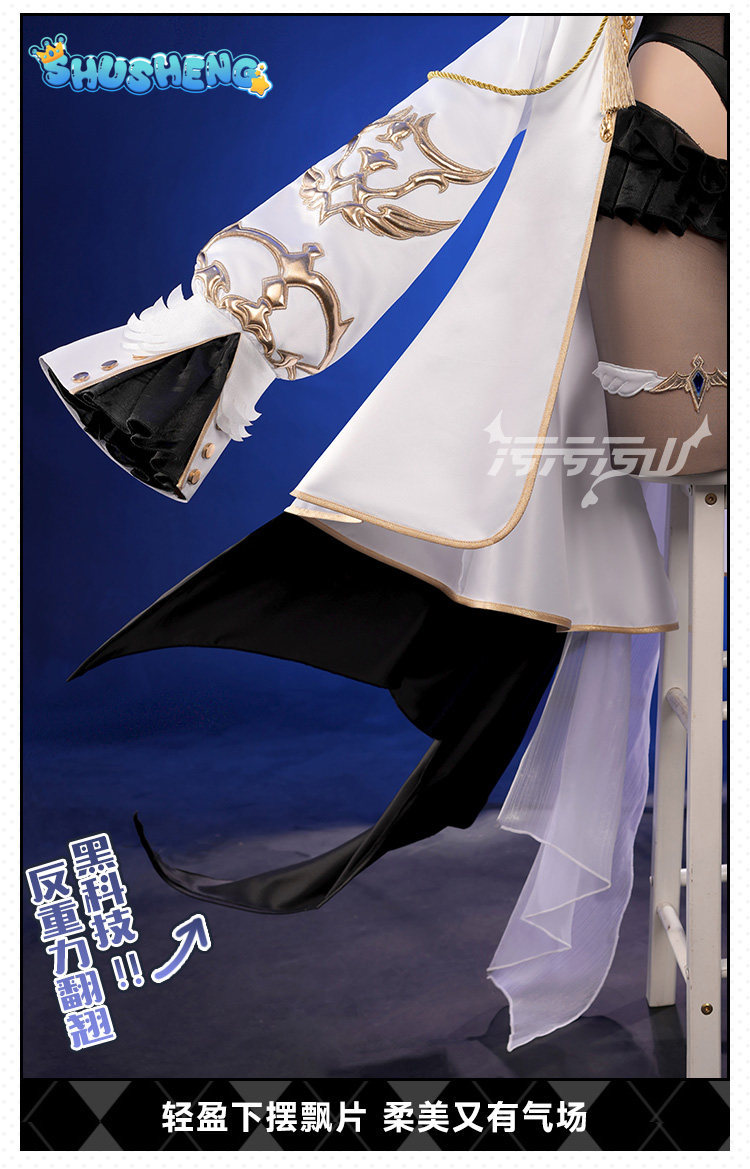 Azur Lane Orage Cosplay Costum - Anime Cosplay Jumpsuit 评论和价格