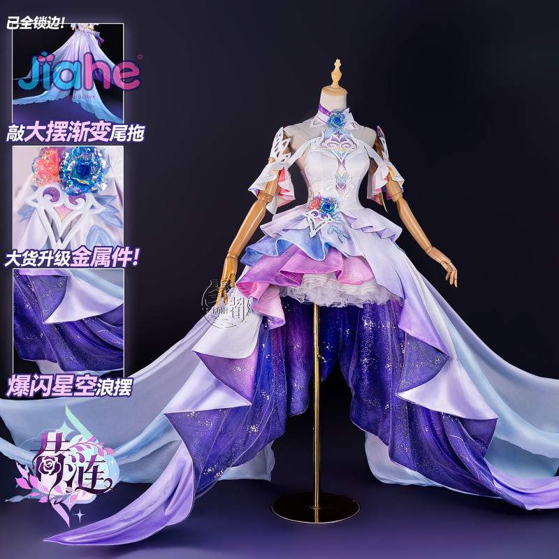 Game Honkai：Star Rail Cyrene C - Anime Cosplay Ladies 评论和价格